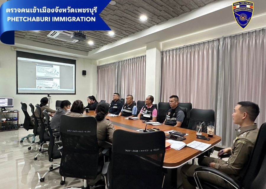  20 ก.พ.2567 ตม.จว.เพชรบุรี ร่วมประชุมคณะทำงานในการจัดทำข้อมูลแบบตรวจการเปิดเผยข้อมูลสาธารณะ (OIT) 