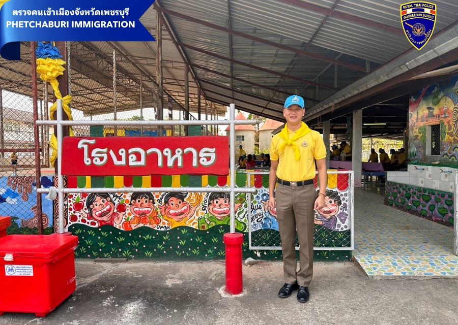 22 มี.ค.2567 ตม.จว.เพชรบุรี เข้าร่วมกิจกรรมจิตอาสา 904 วปร. “เราทำความดี ด้วยหัวใจ” 