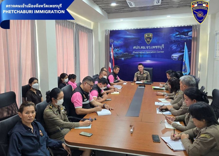 26 มี.ค.67 ตม.จว.เพชรบุรี ได้ประชุมข้าราชการตำรวจในสังกัด