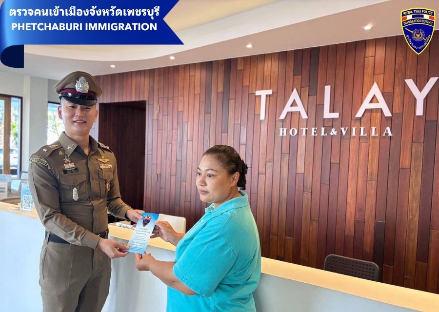 วันจันทร์ที่ 1 เม.ย.67 เวลา 15.00 น.-16.30 น. ว่าที่ พ.ต.ท.หรรถพร เสวะกะ สว.ตม.จว.เพชรบุรี พร้อมด้วยข้าราชการตำรวจในสังกัดออกปฏิบัติหน้าที่ประชาสัมพันธ์การแจ้งที่พักอาศัยตามมาตรา 37 มาตรา 38 แห่ง พ.ร.บ.คนเข้าเมือง พ.ศ. 2522 ในพื้นที่ อ.ชะอำ จว.เพชรบุรี