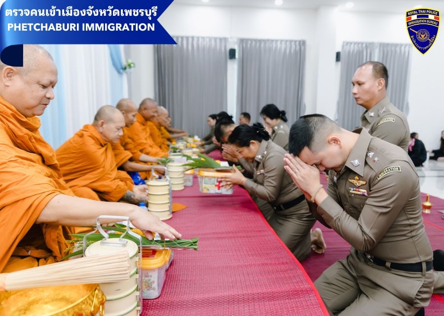 วันอังคารที่ 2 เม.ย.67 เวลา 07.00 น. ว่าที่ พ.ต.ท.หรรถพร เสวะกะ สว.ตม.จว.เพชรบุรี พร้อมด้วยข้าราชการตำรวจในสังกัด ร่วมกิจกรรมทำบุญตักบาตร