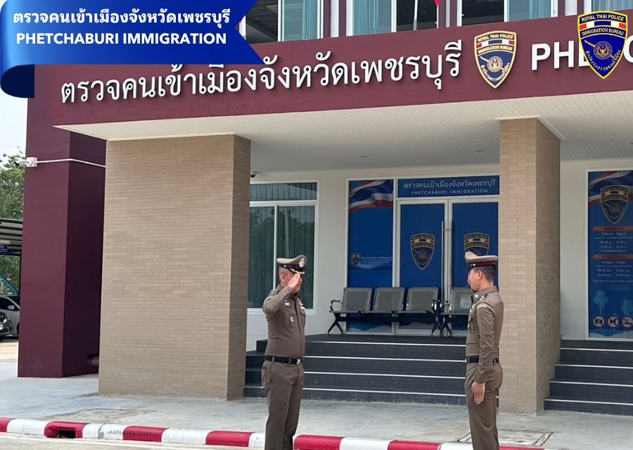 11 เม.ย.67 พ.ต.อ.อรรถพล  มีเสียง รอง ผบก.กต.10 ปรก.รอง ผบก.ตม.3 เดินทางมาตรวจเยี่ยมการปฏิบัติราชการของ ตม.จว.เพชรบุรี