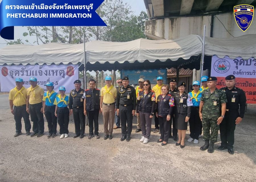 วันที่ 11 เม.ย.67 เวลา 09.00 น. ว.ตม.จว.เพชรบุรี พร้อมข้าราชการตำรวจในสังกัด บูรณาการร่วมกับ สภ.ชะอำ และประชาชนในพื้นที่