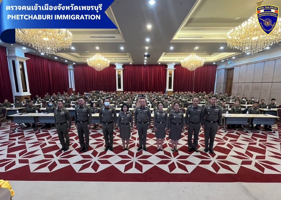 วันที่ 22 – 26 เม.ย.67 ว่าที่ พ.ต.ท.หรรถพร  เสวะกะ สว.ตม.จว.เพชรบุรี เข้าฝึกอบรมงานด้านการพิจารณาคนต่างด้าวขออนุญาตอยู่ต่อในราชอาณาจักร ประจำปีงบประมาณ พ.ศ.2567