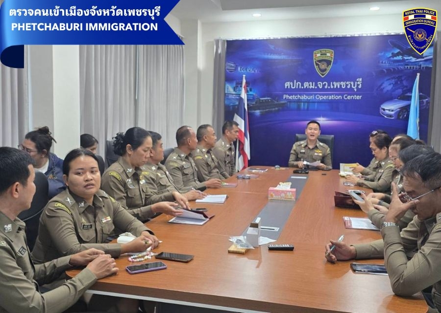 วันที่ 30 ต.ค.67 เวลา 16.45 น. พ.ต.ท.หรรถพร เสวะกะ สว.ตม.จว.เพชรบุรี ได้เรียกประชุมข้าราชการตำรวจในสังกัด เพื่อรับฟังนโยบายของ ตร.,ผบช.สตม. และ บก.ตม.3 ในการประชุมบริหารประจำเดือน ตุลาคม 2567