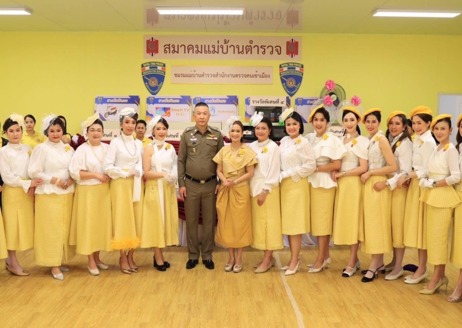 ประชาสัมพันธ์การจัดงานกาชาด ประจำปี 2567