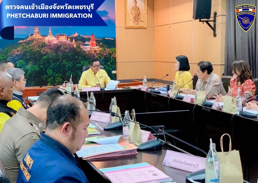 วันที่ 7 ม.ค.68 เวลา 13.30 น. ตม.จว.เพชรบุรี ข้าร่วมประชุม "คณะอนุกรรมการศูนย์ปฏิบัติการป้องกันปละปราบปรามการค้ามนุษย์จังหวัดเพชรบุรี" ครั้งที่ 1/2568