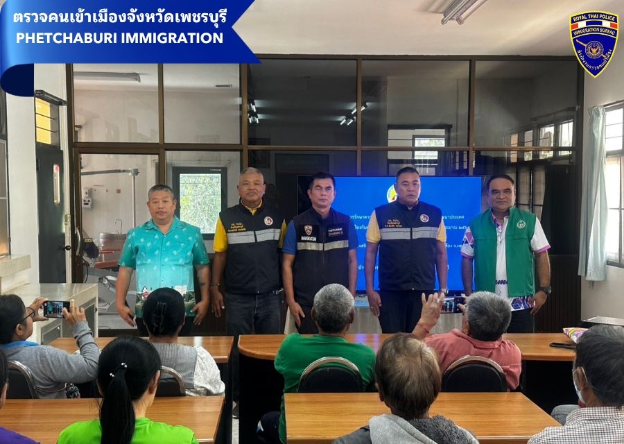 วันที่ 16 มกราคม 2568 เวลาประมาณ 15.32 น. ตม.จว.เพชรบุรี บูรณาการร่วม จนท.ตร.สภ.ชะอำในการรักษาความปลอดภัย การอำนวยความสะดวกด้านการจราจรในพื้นที่ แ