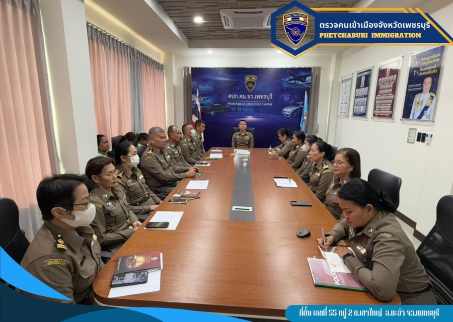กิจกรรมที่ 1 วันที่ 20 ม.ค.68 เวลา 16.40 น. ตม.จว.เพชรบุรี ประชุมคณะทำงานขับเคลื่อนและกำกับติดตามการประเมินคุณธรรมและความโปร่งใสในการดำเนินงานของหน่วยงานภาครัฐ (ITA) ครั้งที่ 1/2568