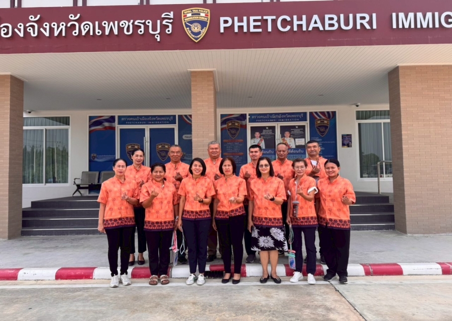 "สงกรานต์บ้านฉัน สีสันแบบไทย สุขไกลทั่วโลก" ตม.เพชรบุรี ร่วมสืบสานสงกรานต์วิถีไทย รณรงค์เล่นสงกรานต์อย่างปลอดภัย
