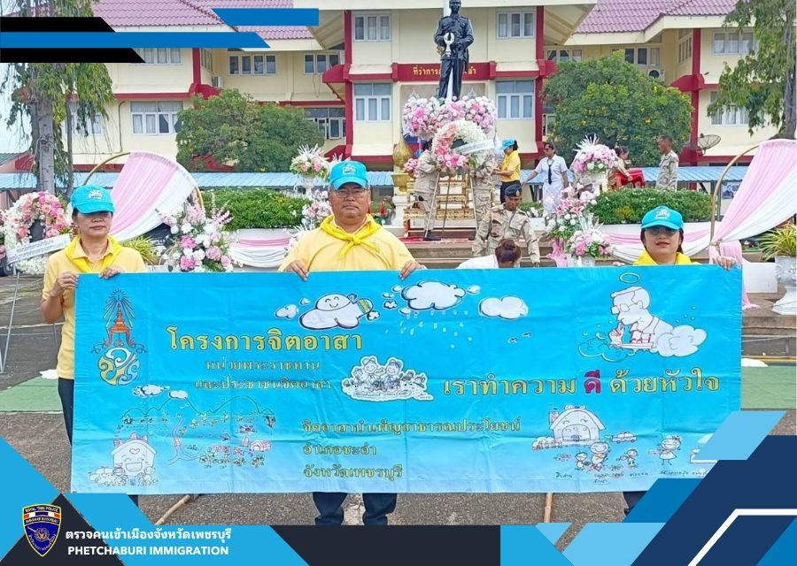 ผลการปฏิบัติงานของงานอำนวยการ-23 ตุลาคม 2567