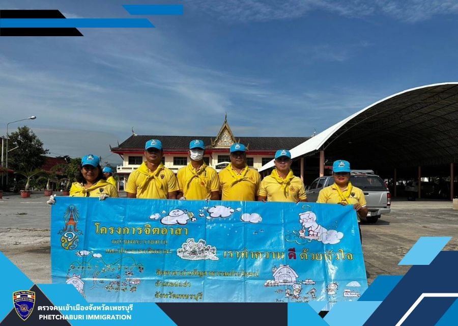 ผลการปฏิบัติงานของงานอำนวยการ- 25 พฤศจิกายน 2567