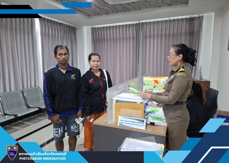 ผลการปฏิบัติงานบริการคนต่างด้าว 3 สัญชาติ วันที่ 12 พ.ย. 67