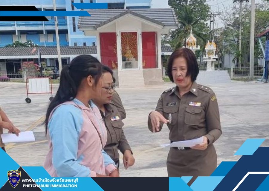 ผลการปฏิบัติงานบริการคนต่างด้าว 3 สัญชาติ วันที่ 14 พ.ย. 67