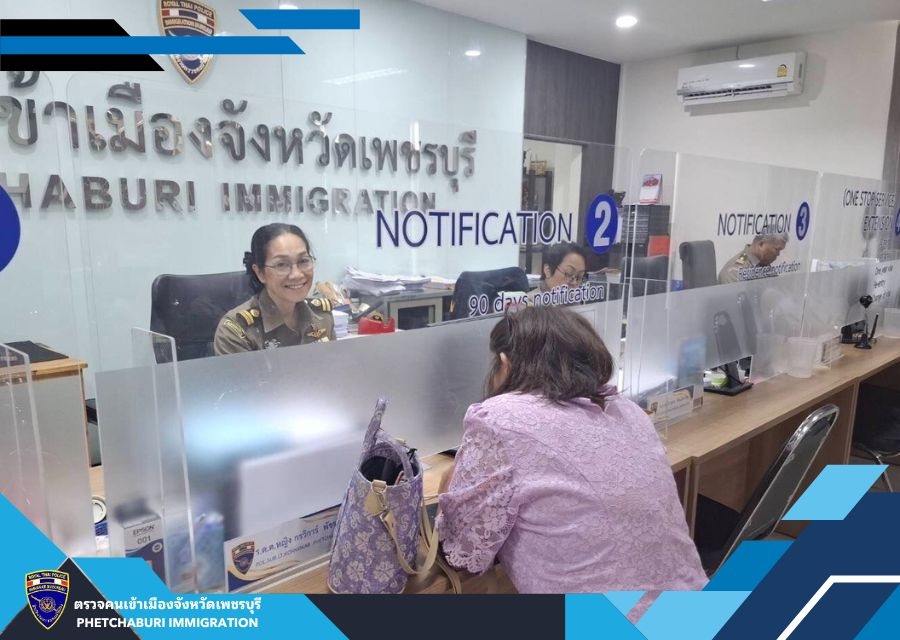 ผลการปฏิบัติงานบริการคนต่างด้าว 3 สัญชาติ วันที่ 18 พ.ย. 67