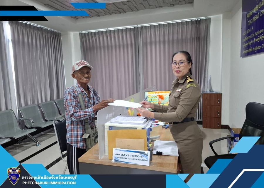 ผลการปฏิบัติงานบริการคนต่างด้าว 3 สัญชาติ วันที่ 9 ธ.ค. 67