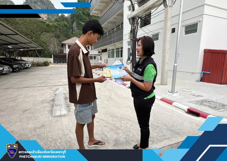 ผลการปฏิบัติงานบริการคนต่างด้าว 3 สัญชาติ วันที่ 11 ธ.ค.67
