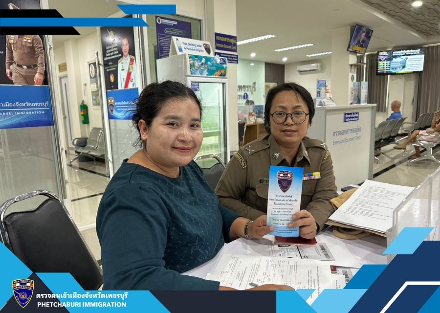 ผลการปฏิบัติงานบริการคนต่างด้าว 3 สัญชาติ วันที่ 24 ก.พ.68