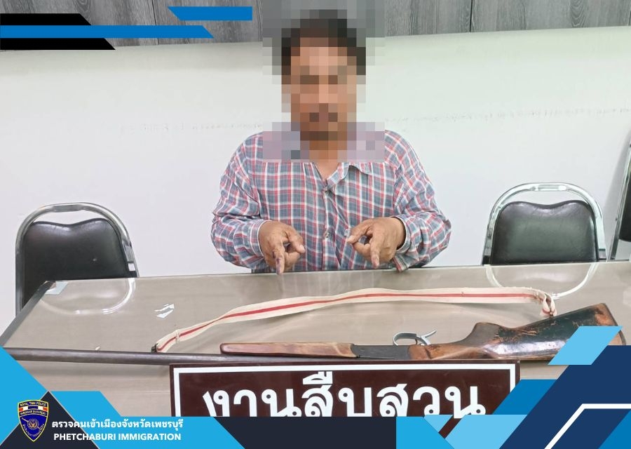 ผลการปฏิบัติงานสืบสวนปราบปราม วันที่  12 พ.ย.67