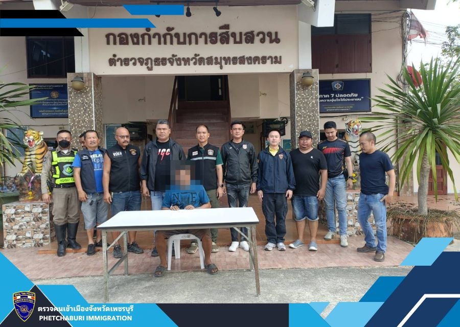 ผลการปฏิบัติงานสืบสวนปราบปราม วันที่  20 ก.พ.68-2