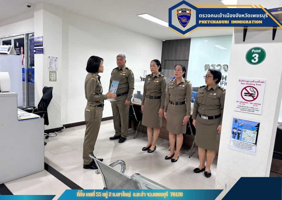 วันที่ 17 มี.ค.2568 เวลา 10.00 น. สว.ตม.จว.เพชรบุรี ตรวจสอบการปฏิบัติหน้าที่ของข้าราชการตำรวจเพื่อป้องกันการทุจริต