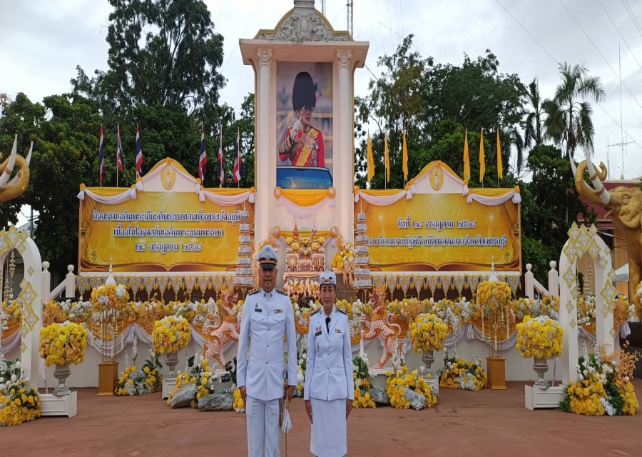 วันที่ 28 กรกฎาคม 2568 ตม.จว.เพชรบุรี ร่วมพิธีเจริญพระพุทธมนต์และทำบุญตักบาตรถวายเป็นพระราชกุศล และร่วมพิธีถวายสัตย์ปฏิญาณเพื่อเป็นข้าราชการที่ดี และพลังของแผ่นดิน  ณ บริเวณลานรัฐพิธี 