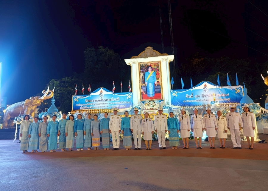 วันที่ 12 สิงหาคม 2568 เวลา 17.30 น. ตม.จว.เพชรบุรี ร่วมลงนามถวายพระพรชัยมงคล และร่วมพิธีถวายเครื่องราชสักการะและวางพานพุ่ม และพิธีจุดเทียนชัยถวายพระพรชัยมงคล สมเด็จพระนางเจ้าสิริกิติ์ พระบรมราชินีนาถ พระบรมราชชนนี พันปีหลวง