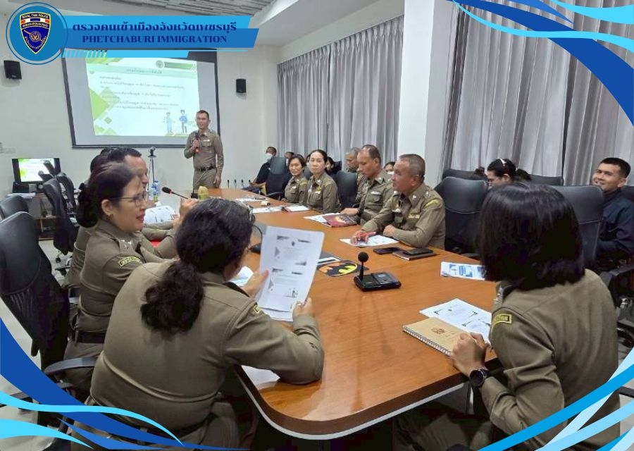 เมื่อวันที่  29 ต.ค.2568 เวลา 18.00 น. ตม.จว.เพชรบุรี ได้จัดกิจกรรมอบรมถ่ายทอดความรู้ ประจำเดือน ตุลาคม 2568 