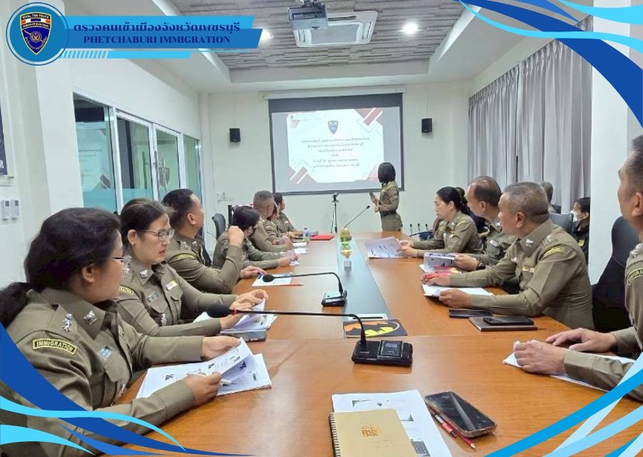 อบรมตามโครงการเสริมสร้างคุณธรรม จริยธรรม และหลักธรรมาภิบาล ของ ตม.จว.เพชรบุรี ครั้งที่ 1 