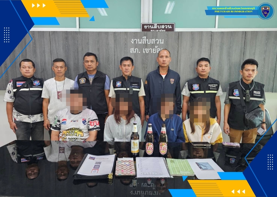 เมื่อวันที่  (10 พ.ค. 69)เวลาประมาณ 00.30 น. ตม.จว.เพชรบุรี ภายใต้การอำนวยการของ   พ.ต.ท.พศิน หลาวทอง สว.ตม.จว.เพชรบุรี   สั่งการให้เจ้าหน้าที่ชุดสืบสวนบรูณาการร่วม ชุดสืบสวน  สภ.ชะอำ บูรณาการจับกุม นายจ้าง และต่างด้าวกระทำผิดข้อหา พ.ร.ก.การทำงานฯ