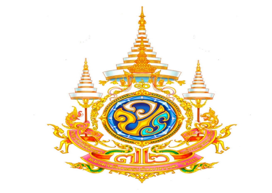 ตรวจคนเข้าเมืองจังหวัดเพชรบุรี  ขอประชาสัมพันธ์และเชิญชวนให้ประชาชน จัดตั้งโต๊ะหมู่ประดิษฐานพระบรมฉายาลักษณ์  พร้อมเครื่องราชสักการะ