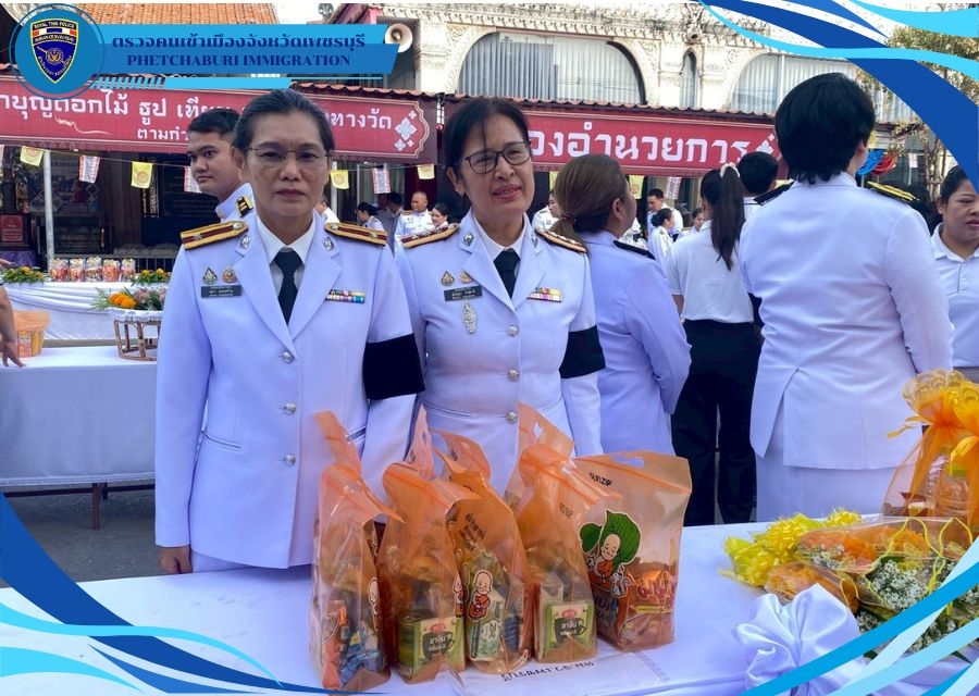 วันที่ 26 มิ.ย.69  เวลา 06.45 น. ร่วมพิธีเจริญพระพุทธมนต์และทำบุญตักบาตรถวายพระกุศล เนื่องในโอกาสฉลองพระชนมายุ 99 พรรษาสมเด็จพระอริยวงศาคตญาณ สมเด็จพระสังฆราช สกลมหาสังฆปริณายก