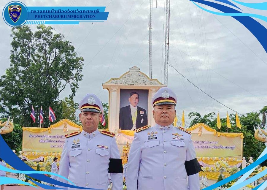 วันที่ 28 ก.ค.69 เวลา 08.30 น. ร่วมกิจกรรมพิธีร่วมพิธีถวายสัตย์ปฏิญาณเพื่อเป็นข้าราชการที่ดีและพลังของแผ่นดิน เพื่อเฉลิมพระเกียรติพระบาทสมเด็จพระเจ้าอยู่หัว เนื่องในโอกาสวันเฉลิมพระชนมพรรษา 28 กรฏาคม 2569 