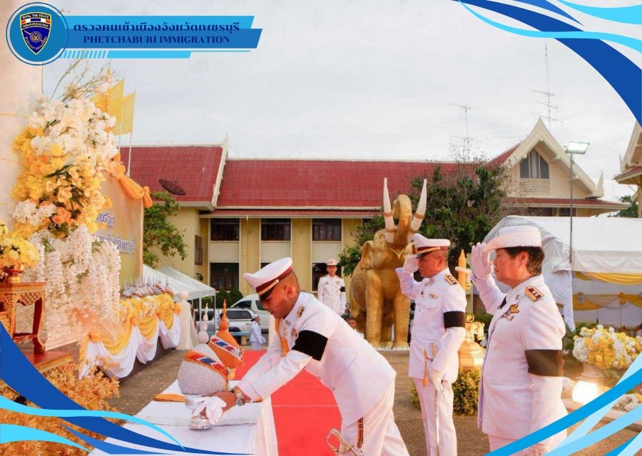 วันที่ 28 ก.ค.69 เวลา 17.30 น. พิธีถวายเครืองสักการะและวางพานพุ่ม และพิธี จุดเทียนชัย ถวายพระพรชัยมงคล เพื่อเฉลิมพระเกียรติพระบาทสมเด็จพระเจ้าอยู่หัว