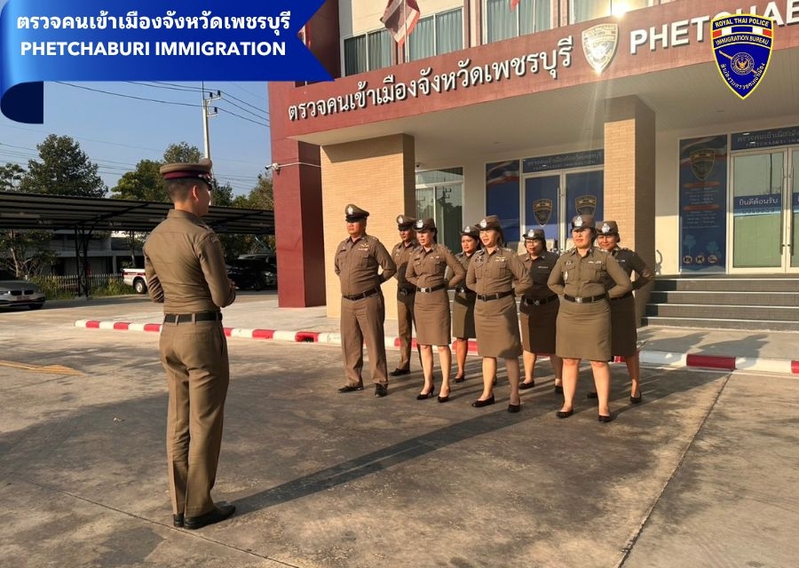 3 ต.ค.2566 สว.ตม.จว.เพชรบุรี ได้ประชุมชี้แจงข้าราชการตำรวจในสังกัด