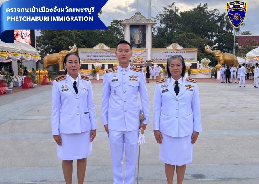 5 ธ.ค.2566 ตม.จว.เพชรบุรี ร่วมกิจกรรมพิธีเจริญพระพุทธมนต์และทำบุญตักบาตรถวายพระราชกุศล