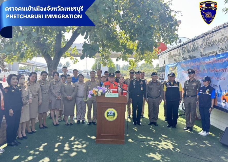 28 ธ.ค.2566 บูรณาการร่วมกับหน่วยงานในพื้นที่ร่วมพิธีเปิดศูนย์ปฏิบัติการป้องกันและลดอุบัติเหตุทางถนนช่วงเทศกาลปีใหม่  2567