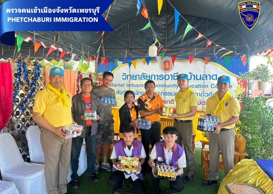 29 ธ.ค.2566 ตม.จว.เพชรบุรี มอบเครื่องดื่มให้กับเจ้าหน้าที่ อาชีวศึกษาเพชรบุรี และร่วมให้บริการและอำนวยความสะดวกการสัญจรของประชาชนในช่วงเทศกาลปีใหม่ 2567