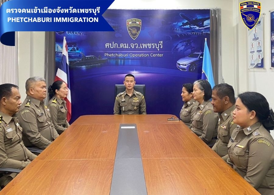 2 ม.ค.2567 ประชุมข้าราชการตำรวจก่อนปฏิบัติหน้าที่