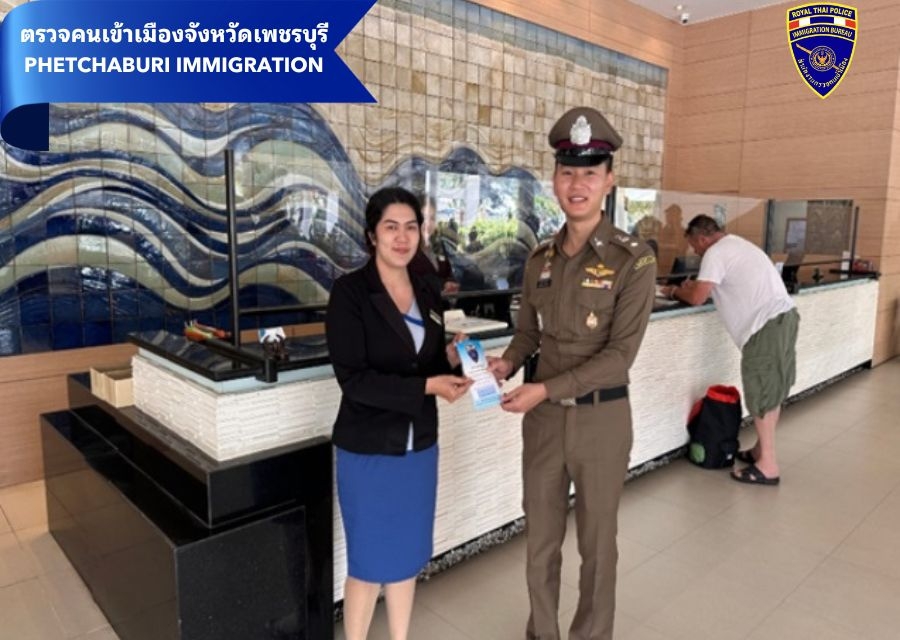 9 ม.ค.2567 ประชาสัมพันธ์การแจ้งที่พักอาศัยของคนต่างด้าว ตามมาตรา 37, มาตรา 38  พ.ร.บ.คนเข้าเมือง พ.ศ.2522