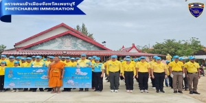วันที่ 11 ต.ค.67 เวลาประมาณ 09.00 น. ภายใต้การอำนวยการของ  สว.ตม.จว.เพชรบุรี ได้มอบหมายให้ ข้าราชการตำรวจในสังกัดร่วมกิจกรรมจิตอาสา 