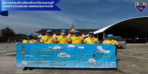 วันที่ 25 พ.ย.67 เวลา เวลา 09.00 น. ตม.จว.เพชรบุรี ร่วมกิจกรรมจิตอาสาทำความสะอาดและปรับภูมิทัศน์ในพื้นที่วัดวัดราษฎร์เจริญธรรม (วัดบ่อแขม) 