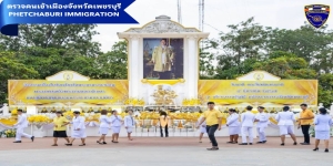 วันที่ 5 ธ.ค.67 เวลา 06.30 น. ตม.จว.เพชรบุรี เข้าร่วมกิจกรรมพิธีเจริญพระพุทธมนต์และทำบุญตักบาตรถวายพระราชกุศล เพื่อน้อมรำลึกในพระมหากรุณาธิคุณ เนื่องในวันคล้าย วันพระราชสมภพ 
