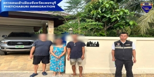 วันที่  12 ธันวาคม 2567 ตม.จว.เพชรบุรี ได้ออกตรวจสอบข้อเท็จจริงการขออยู่ต่อในราชอาณาจักรของ MR.MARTINO BLANK