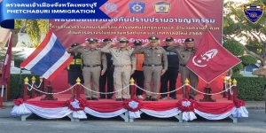 วันที่ 24 ธ.ค.67 เวลา 17.00 น. เจ้าหน้าที่ชุดสืบสวน ตม.จว.เพชรบุรี ร่วมพิธีปล่อยแถวระดมป้องกันปราบปรามอาชญากรรมการรักษาความสงบเรียบร้อย การบังคับใช้กฎหมายและอำนวยความสะ