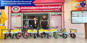 วันที่ 8 ม.ค.68 ตม.จว.เพชรบุรี  สนับสนุนของขวัญวันเด็กแห่งชาติประจำปี 2568  ให้กับส่วนราชการในจังหวัดเพชรบุรี