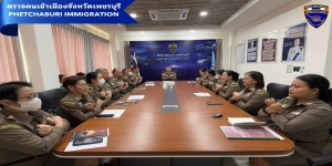 กิจกรรมที่ 2 วันที่ 5 ก.พ.68 เวลา 16.45 น. ตรวจคนเข้าเมืองจังหวัดเพชรบุรี ได้ประกาศนโยบายและมาตรการในการป้องกันการรับสินบน ประจำปี 2568 
