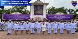 วันที่ 2 เม.ย.68  เวลา 06.30 น. พ.ต.ท.หญิง กัลย์สุดา จุลประเสริฐ สว.ตม.จว.เพชรบุรี พร้อมด้วยข้าราชการตำรวจในสังกัดร่วมกิจกรรมพิธีทำบุญตักบาตร ถวายพระราชกุศลและร่วมพิธีถวายพระพรชัยมงคล เนื่องในโอกาสวันคล้ายวันพระราชสมภพ สมเด็จพระกนิษฐาธิราชเจ้าฯ