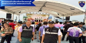 วันที่ 2 เม.ย.68 เวลา 17.30 น. ตม.จว.เพชรบุรี บูรณาการร่วม ฝ่ายปกครอง,สภ.ชะอำ ดูแลความสงบเรียบร้อยและอำนวยความสะดวกนักท่องเที่ยวงานเทศการอาหารชะอำ เพชรบุรี