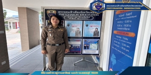 วันที่ 7 มี.ค.68 ตม.จว.เพชรบุรี จัดทำป้ายประกาศนโยบายต่อต้านการรับสินบน (Anti-Bribery Policy) และการไม่รับของขวัญของกำนัล หรือผลประโยชน์อื่นใด จากการปฏิบัติหน้าที่ (No Gift Policy) ประจำปีงบประมาณ พ.ศ.2568